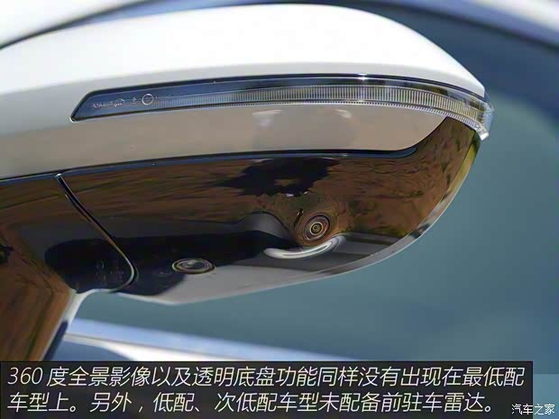 奇瑞汽車 風(fēng)云T9 2024款 120 長(zhǎng)續(xù)航版旗艦型 7座