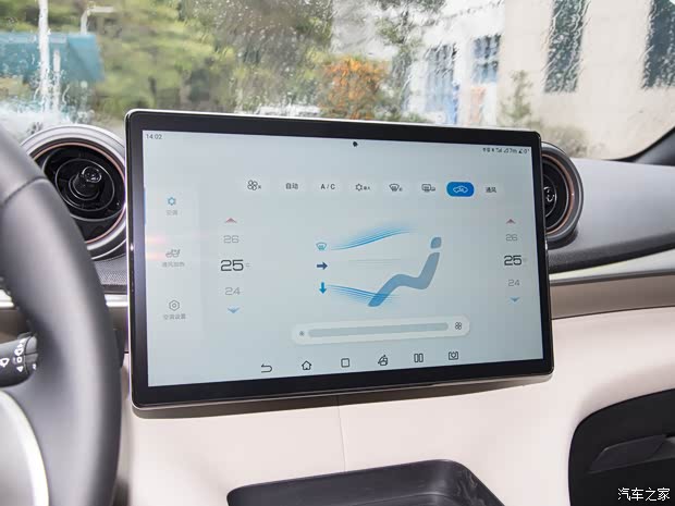 比亞迪 海豚 2024款 冠軍版 420km 時(shí)尚版