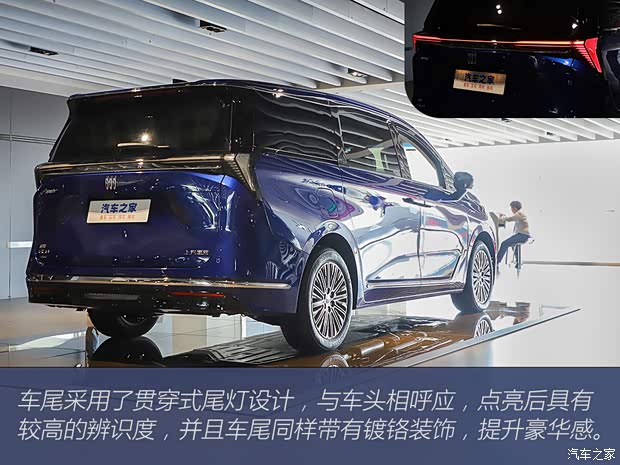 上汽通用别克 别克GL8新能源 2024款 陆尊 奢享版 6座