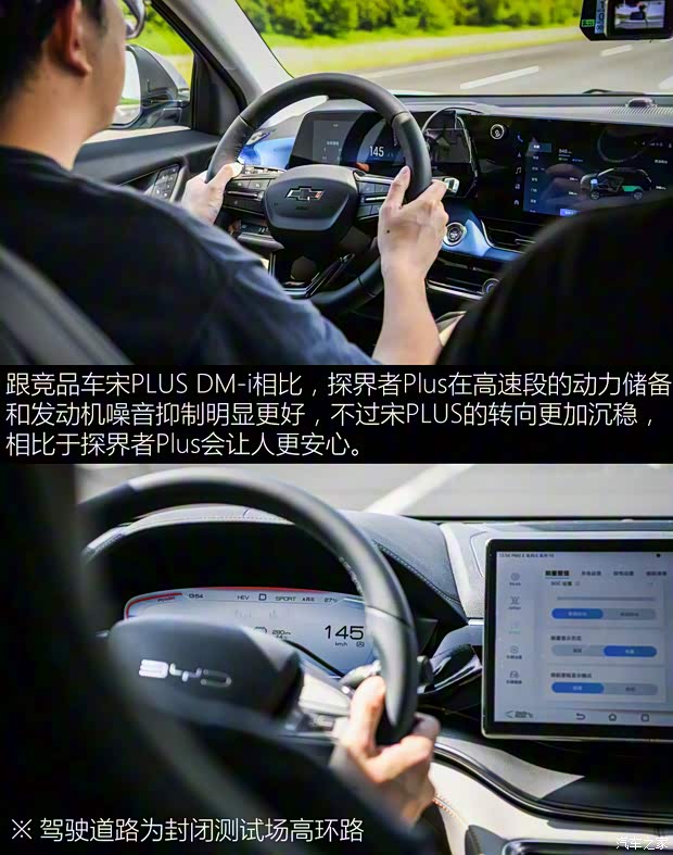 上汽通用雪佛兰 探界者Plus 2024款 102km RS 至臻版 上汽通用雪佛兰 探界者Plus 2024款 102km RS 至臻版