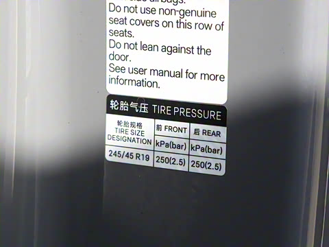 2025款 EV 智驾版 506KM尊贵型 2025款 EV 智驾版 506KM尊贵型