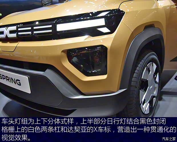 达契亚 Spring 2024款 基本型