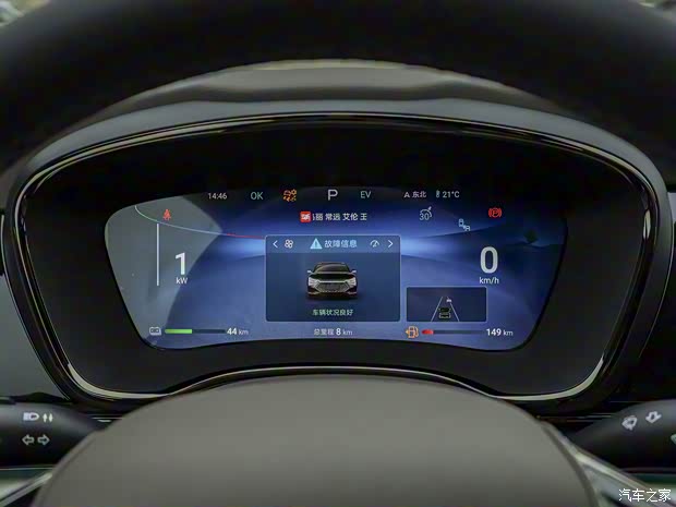 比亞迪 漢 2024款 DM-i 121KM 尊貴型