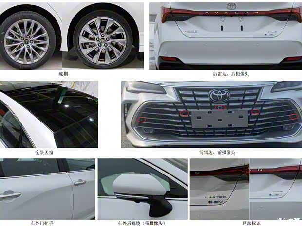 一汽丰田 亚洲龙 2024款 双擎 2.0L 基本型 一汽丰田 亚洲龙 2024款 双擎 2.0L 基本型