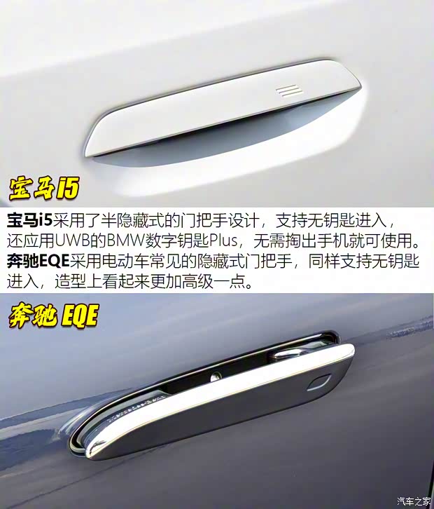 華晨寶馬 寶馬i5 2024款 eDrive 35L M運(yùn)動套裝