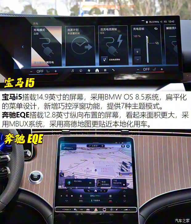 华晨宝马 宝马i5 2024款 eDrive 35L M运动套装 华晨宝马 宝马i5 2024款 eDrive 35L M运动套装