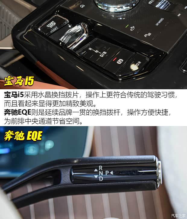 华晨宝马 宝马i5 2024款 eDrive 35L M运动套装 华晨宝马 宝马i5 2024款 eDrive 35L M运动套装