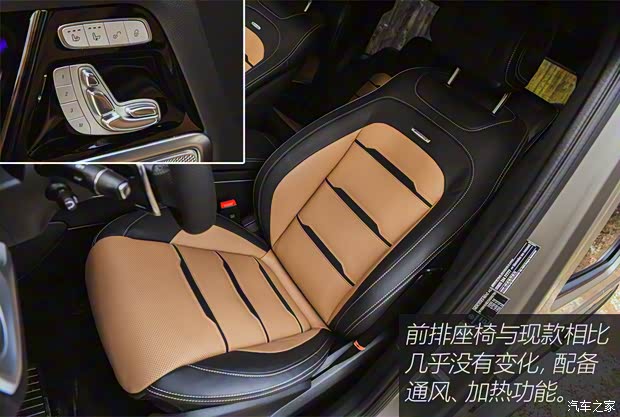 梅赛德斯-AMG 奔驰G级AMG 2024款 AMG G 63