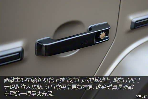 梅賽德斯-AMG 奔馳G級AMG 2024款 AMG G 63