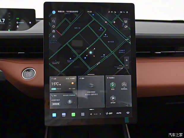 长安汽车 逸动 2024款 1.5T GDI自动 旗舰型 长安汽车 逸动 2024款 1.5T GDI自动 旗舰型