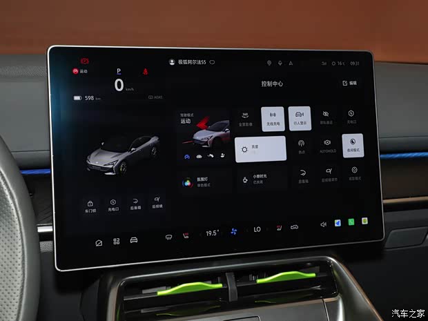 北汽新能源 极狐 阿尔法S5 2024款 双电机 390kW 北汽新能源 极狐 阿尔法S5 2024款 双电机 390kW