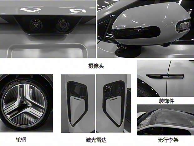 長安啟源 長安啟源E07 2024款 四驅(qū)