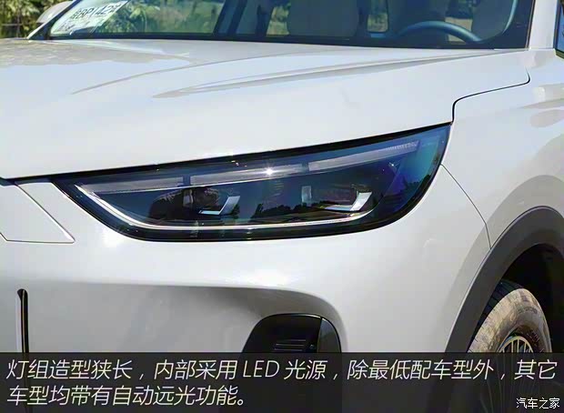 奇瑞汽車 風(fēng)云T9 2024款 120 長(zhǎng)續(xù)航版旗艦型 7座