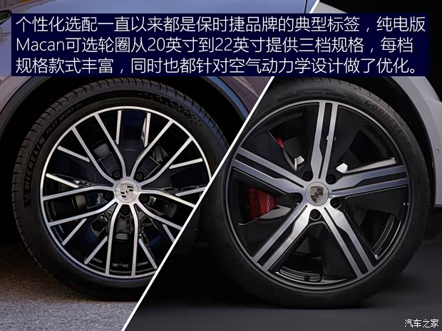 保時(shí)捷 Macan新能源 2024款 Macan Turbo