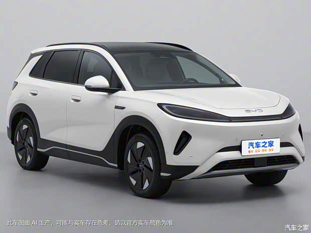 汽车之家