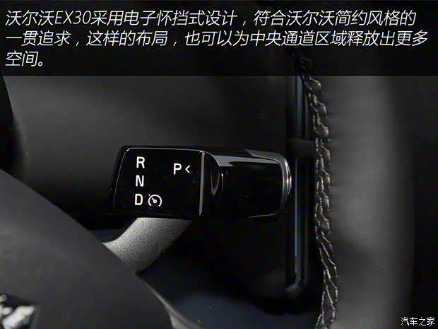 沃尔沃亚太 沃尔沃EX30 2024款 三元锂 四驱版 沃尔沃亚太 沃尔沃EX30 2024款 三元锂 四驱版