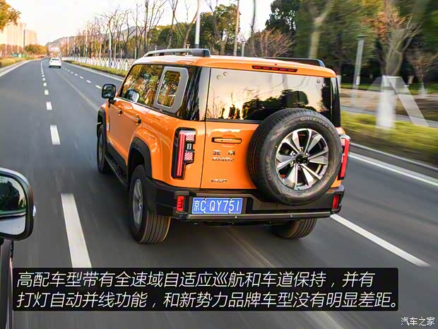 北京越野 北京BJ40 2024款 2.0T 城市獵人版 至尊型