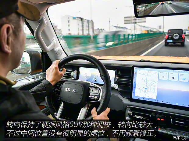 北京越野 北京BJ40 2024款 2.0T 城市獵人版 至尊型