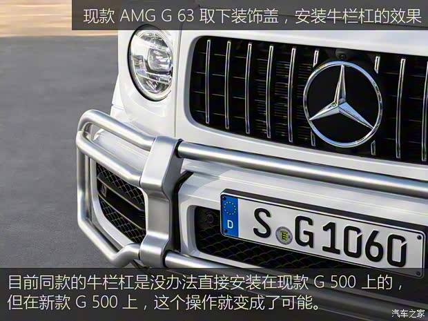 奔馳(進(jìn)口) 奔馳G級(jí) 2025款 G 500