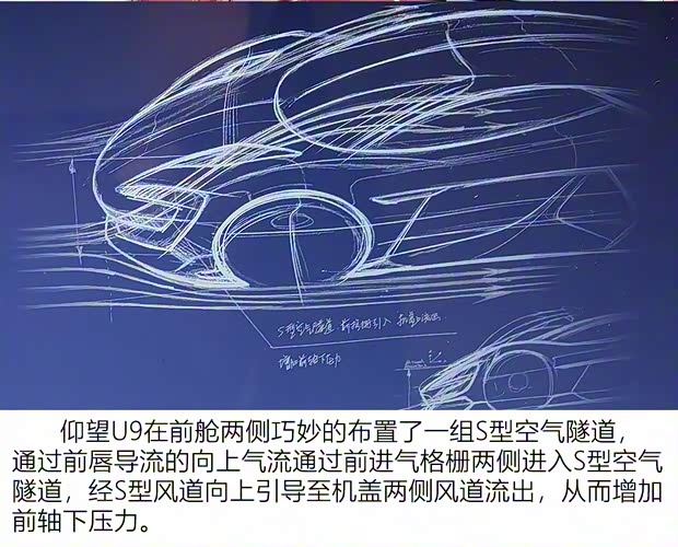 仰望 仰望U9 2023款 四電機(jī)