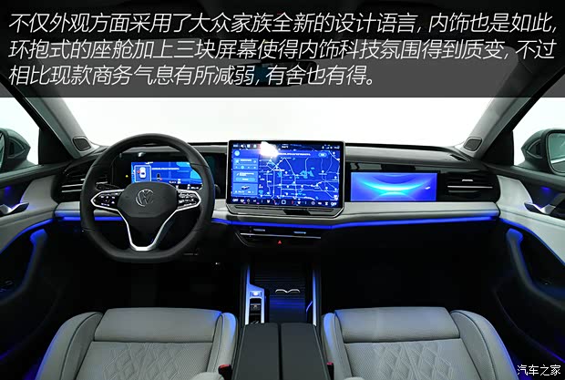 一汽-大眾 邁騰 2024款 380TSI DSG套件版
