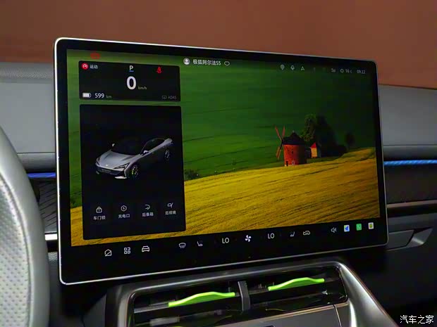 北汽新能源 极狐 阿尔法S5 2024款 双电机 390kW 北汽新能源 极狐 阿尔法S5 2024款 双电机 390kW