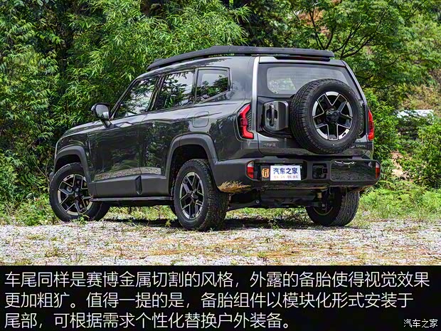 深藍(lán)汽車(chē) 深藍(lán)G318 2024款 高配版 深藍(lán)汽車(chē) 深藍(lán)G318 2024款 高配版