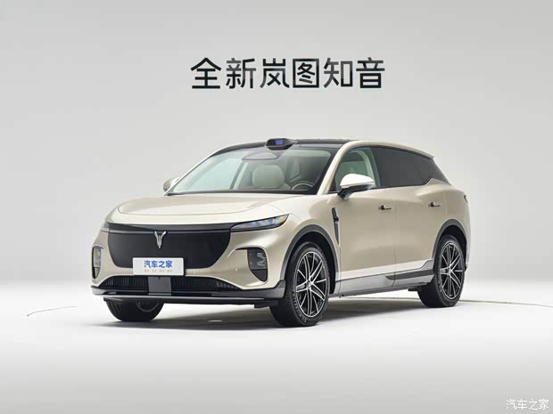 汽车之家