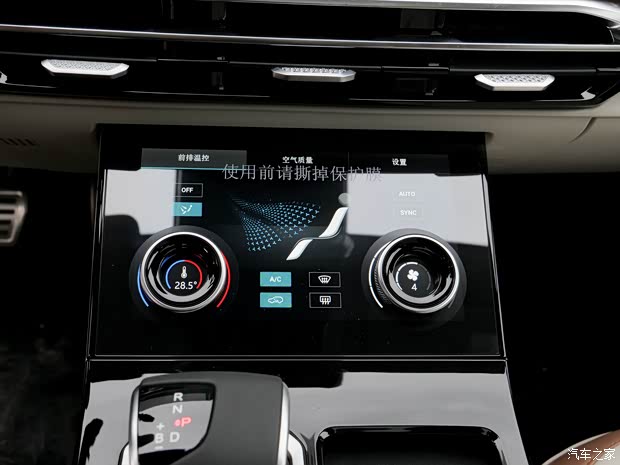 奇瑞汽車 捷途X70 C-DM 2024款 基本型