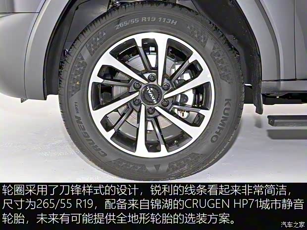 長(zhǎng)城汽車 哈弗H9 2024款 汽油 7座