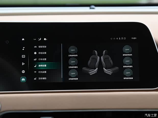 长城汽车 欧拉好猫 2024款 401km 尊荣型