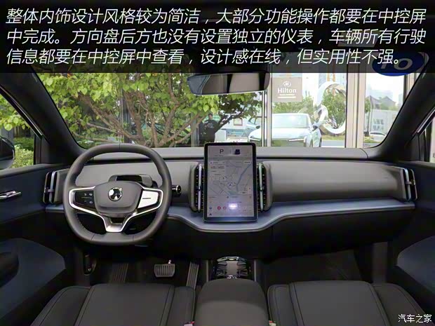 沃爾沃亞太 沃爾沃EX30 2024款 三元鋰 四驅(qū)版