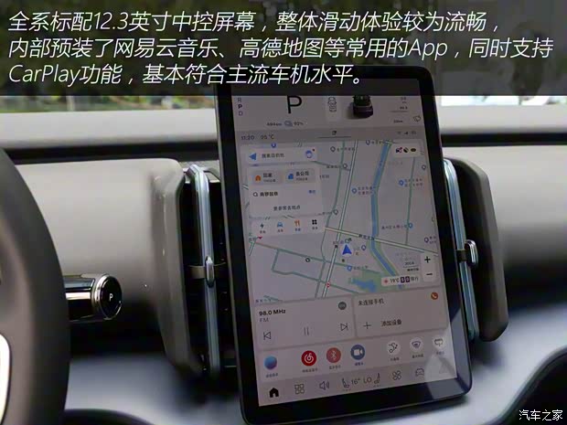 沃爾沃亞太 沃爾沃EX30 2024款 三元鋰 四驅(qū)版