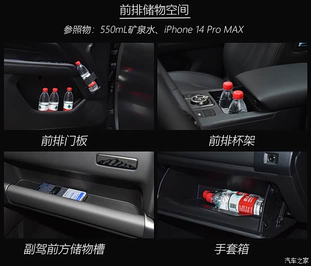 长城汽车 哈弗H9 2024款 汽油 5座