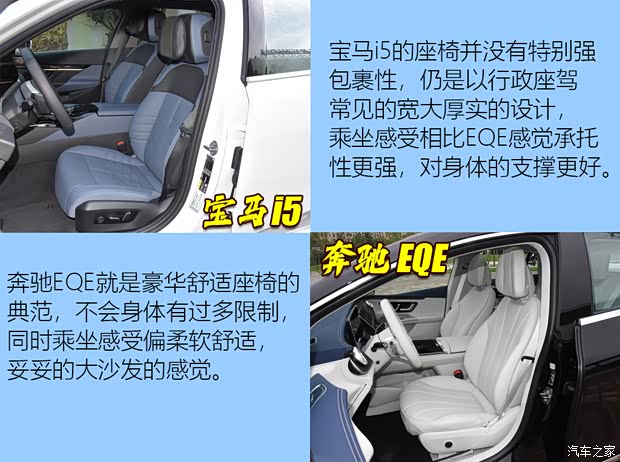 华晨宝马 宝马i5 2024款 eDrive 35L M运动套装 华晨宝马 宝马i5 2024款 eDrive 35L M运动套装