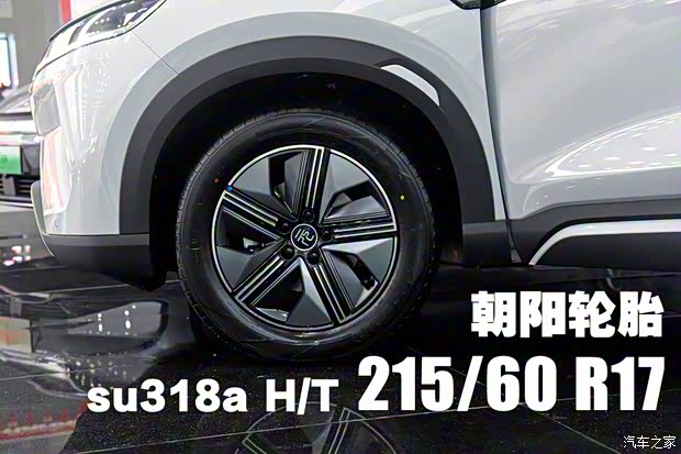 比亚迪 元UP 2024款 401KM 卓越型