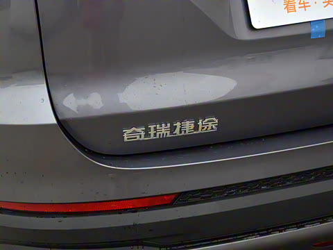 2025款 冠军版 1.5T DCT冠军PRO 5座 2025款 冠军版 1.5T DCT冠军PRO 5座