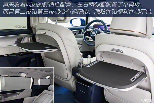 上汽通用别克 别克GL8新能源 2024款 ES陆尊 6座