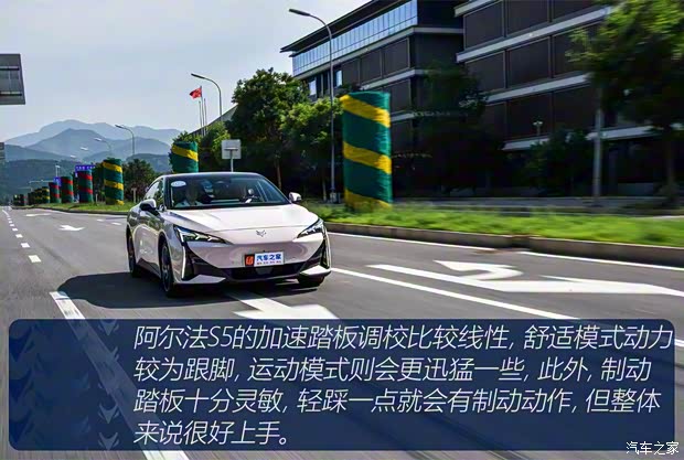 北汽新能源 极狐 阿尔法S5 2024款 708MAX 200kW 北汽新能源 极狐 阿尔法S5 2024款 708MAX 200kW