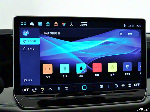 一汽-大众 迈腾 2024款 380TSI DSG至尊版 一汽-大众 迈腾 2024款 380TSI DSG至尊版