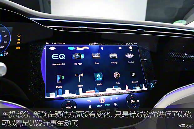 梅賽德斯-EQ 奔馳EQS 2024款 580 4MATIC