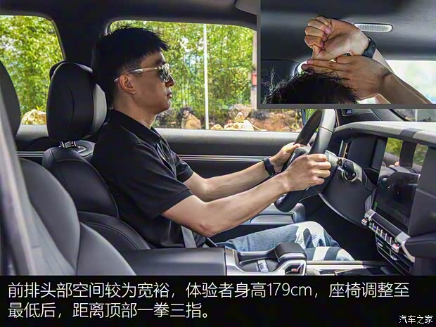 深藍(lán)汽車(chē) 深藍(lán)G318 2024款 高配版 深藍(lán)汽車(chē) 深藍(lán)G318 2024款 高配版