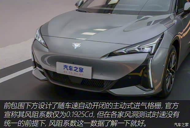 北汽新能源 極狐 阿爾法S5 2024款 雙電機 390kW