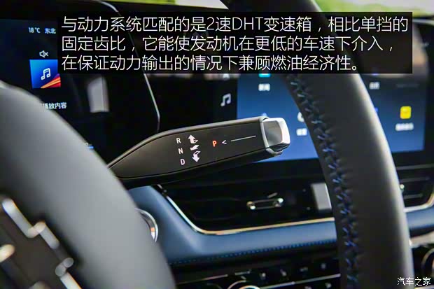 上汽通用雪佛兰 探界者Plus 2024款 102km RS 至臻版 上汽通用雪佛兰 探界者Plus 2024款 102km RS 至臻版