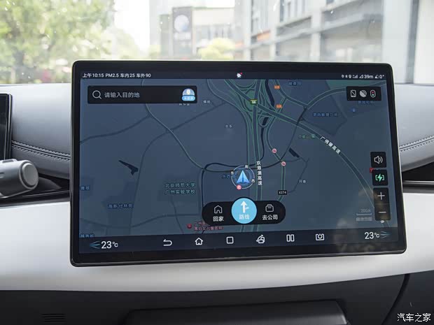 比亚迪 海豹06 2024款 160kW 比亚迪 海豹06 2024款 160kW