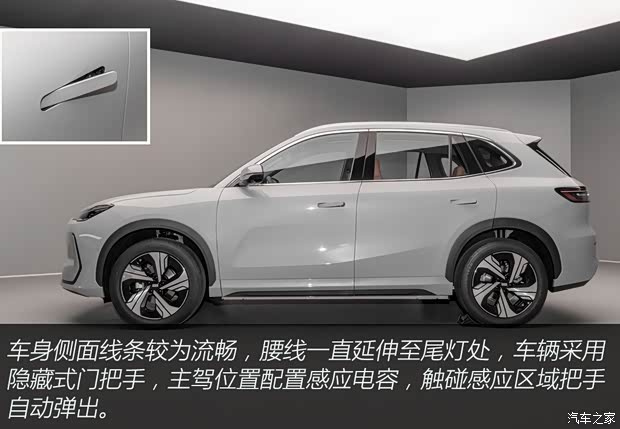 吉利汽車(chē) 銀河E5 2024款 基本型