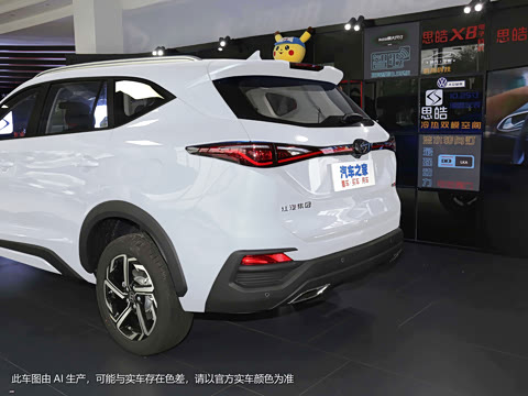 2021款 300T DCT全景豪华版 6座 2021款 300T DCT全景豪华版 6座