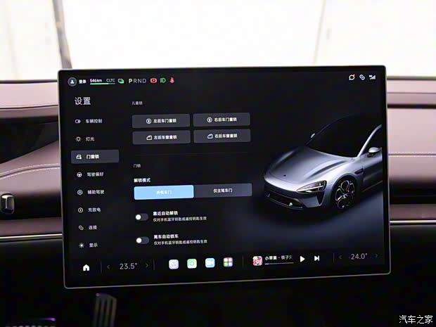 小米汽车 小米SU7 2024款 800km 四驱超长续航高阶智驾Max版 小米汽车 小米SU7 2024款 800km 四驱超长续航高阶智驾Max版