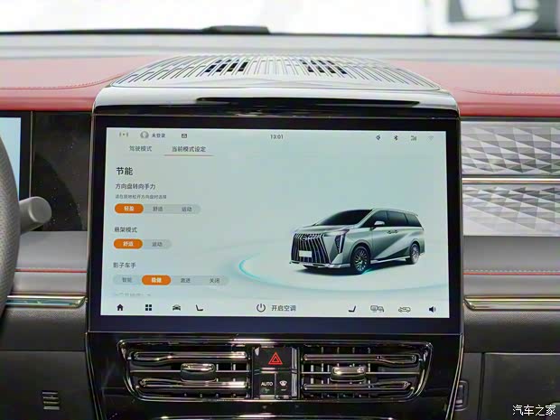 廣汽乘用車 傳祺M8 2024款 宗師系列 400T 先鋒