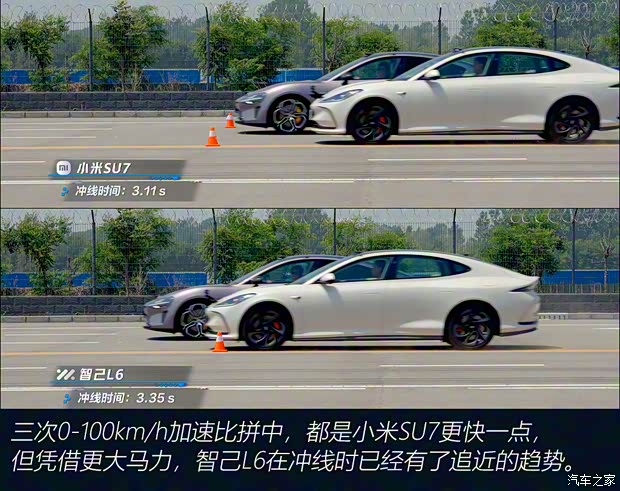 智己汽車 智己L6 2024款 Max 超強性能版